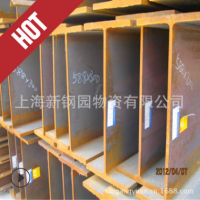 現(xiàn)貨銷售H型鋼鋼材 國標H型鋼 鋼構用h型鋼 規(guī)格齊全 價格合理