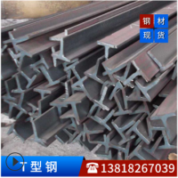 T型鋼現(xiàn)貨 鋼結構T型鋼加工 T型鋼規(guī)格 T型鋼檁條Q355B型鋼批發(fā)