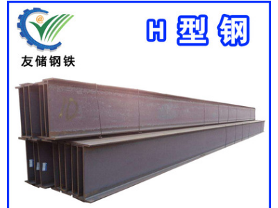津西Q235B熱軋200*100H型鋼 焊接鋼結(jié)構(gòu)h型鋼 國標H型鋼廠家直發(fā)