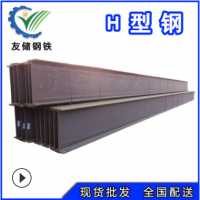 津西Q235B熱軋200*100H型鋼 焊接鋼結(jié)構(gòu)h型鋼 國標(biāo)H型鋼廠家直發(fā)
