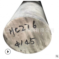 廠家現(xiàn)貨 可切割零售 質優(yōu)價廉 哈氏合金圓棒 N10276耐蝕合金