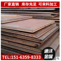 廠家直供合金板40crmo合金鋼板 20crmo合金結構鋼板量大優(yōu)惠