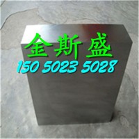 薄利多銷(xiāo)冷熱兩用型工模具鋼5Cr4Mo3SiMnVA1鋼板、圓棒