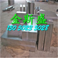 薄利多銷(xiāo)3Cr3Mo3W2V高強(qiáng)韌熱模鋼3Cr3Mo3W2V鋼板、圓棒