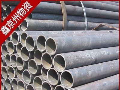 代理金正陽各種規(guī)格無縫管 各種尺寸定制8163無縫鋼管鍍鋅直縫管
