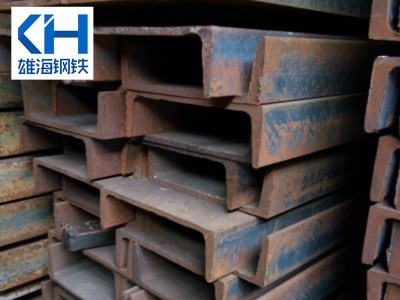 馬鋼槽鋼Q235B 現(xiàn)貨熱軋槽鋼Q345B 珠三角國標q235b槽鋼佛山批發(fā)