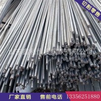 現(xiàn)貨 45號圓鋼 45號普圓鋼 300 量大優(yōu)惠