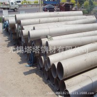 高品質(zhì)316Ti不銹鋼管 進(jìn)口317L不銹鋼管 347H不銹鋼衛(wèi)生級管