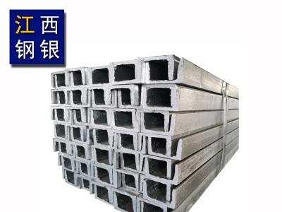 【極速發(fā)貨】熱鍍鋅槽鋼 鍍鋅槽鋼 槽鋼 8#10#12# Q235 國(guó)標(biāo)