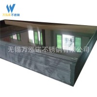 冷軋雙相不銹鋼板 主營2205 2304 2507不銹鋼板 熱軋不銹鋼工業(yè)板