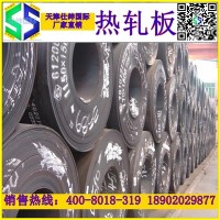 天津/北京/唐山/保定開(kāi)平板 熱軋卷板 Q235B/Q345B 定尺開(kāi)平 包鋼