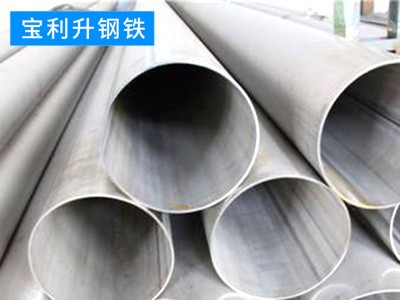 304不銹鋼管廠家直銷 不銹鋼圓管 工業(yè)用管 可非標(biāo)定制不銹鋼管