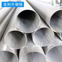 304不銹鋼管廠家直銷 不銹鋼圓管 工業(yè)用管 可非標(biāo)定制不銹鋼管