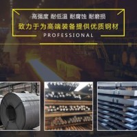 現(xiàn)貨供應(yīng)S355ML角鋼，S355J2槽鋼，馬鋼，萊鋼，單支起售