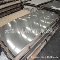 廠家 現(xiàn)貨供應(yīng)304冷軋 不銹鋼板，