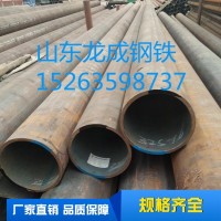 廠家供應(yīng)無縫鋼管 45#無縫鋼管 價(jià)格優(yōu)惠 規(guī)格齊全 出貨快