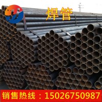 上?，F(xiàn)貨銷售 直縫焊管 大小口徑直縫鋼管 規(guī)格齊全 量大從優(yōu)