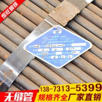 湖南長(zhǎng)沙無(wú)縫管 76*5 89*5 108*6 133*6 規(guī)格齊全