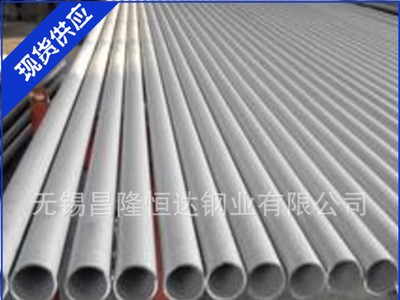 現(xiàn)貨供應(yīng)310S不銹鋼管 耐高溫 耐腐蝕 價(jià)格行情
