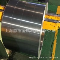 上?，F(xiàn)貨無取向電工鋼50WW800 定尺加工硅鋼片
