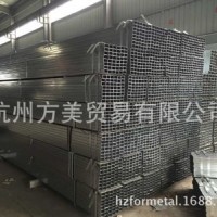 供應(yīng)熱鍍鋅方管，q235b，方矩管，國標(biāo)方管