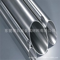 日運供應(yīng)日本SUS630 耐高溫耐磨 品質(zhì)保證 規(guī)格齊全