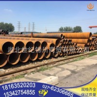 武漢廠銷批發(fā) 螺旋管，大口徑螺旋鋼管 可定制定做，切割