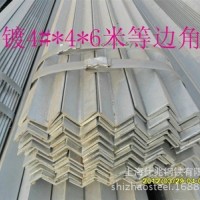 熱鍍鋅角鋼 熱浸鋅鍍鋅角鋼 幕墻干掛國(guó)標(biāo)鋅層厚度角鐵3#-10#