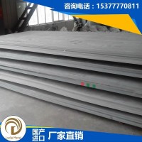 供應SK140(SK1)進口優(yōu)質(zhì)碳素工具鋼 SK140(SK1)碳工鋼 上等品質(zhì)