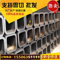 無(wú)縫方管切割 矩形鋼管切割 山東方矩形鋼管切割 非標(biāo)方管廠(chǎng)家