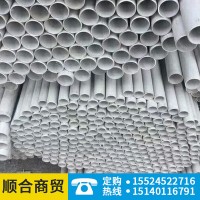 不銹鋼管批發(fā)沈陽現(xiàn)貨不銹鋼裝飾管304不銹鋼無縫管