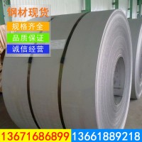 上海批發(fā)高強酸洗卷，BR440/580HE，酸洗卷什么價，出廠酸洗板卷