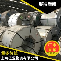 寶鋼S355MC一張起售現貨庫存質優(yōu)價廉可提供開平分條配送到廠