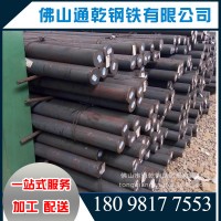 現(xiàn)貨批發(fā)優(yōu)質鍍鋅圓鋼 廣東佛山廠家直發(fā) 鋼材