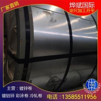 現(xiàn)貨庫(kù)存 寶鋼鍍鋅0.5mm DC51D+Z90/90 無(wú)花無(wú)油環(huán)保鈍化