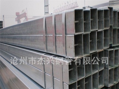 生產定做鍍鋅方矩管 出口鍍鋅方矩管 銷售熱鍍鋅方矩管