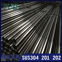 衛(wèi)生級304內(nèi)外精拋不銹鋼圓管114*3.0*2.5*2.0mm球閥/配件