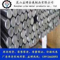 寶鋼409L不銹鋼 排氣焊接管用SUH409L不銹鋼 大量供應(yīng) 價(jià)格優(yōu)
