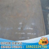 承德MN13耐磨板現(xiàn)貨廠家 MN13高猛耐磨鋼板價(jià)格 可加工定制