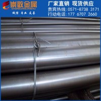廠家供應(yīng)440C不銹鋼圓棒 440C圓鋼 質(zhì)優(yōu)價(jià)優(yōu) 來電咨詢