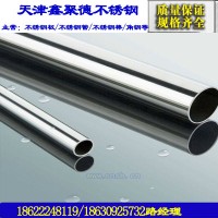 廠家直銷304不銹鋼厚壁管316不銹鋼管加工定制不銹鋼管無(wú)縫管拿樣