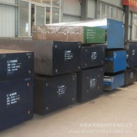 廠家直銷SkD61模具鋼 壓鑄板SkD61鋼洗磨加工精料價(jià)格優(yōu)惠
