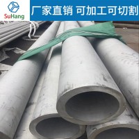 316不銹鋼厚壁管 厚壁鋼管 盤(pán)管 精準(zhǔn)數(shù)控車(chē)床加工 支持零切加工