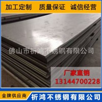 廠家現(xiàn)貨直銷201不銹鋼薄板 厚度0.3-6 1000*2000可開(kāi)任何規(guī)格
