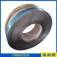 產(chǎn)地貨源304 316 301硬強磁圓邊不銹鋼卷 不銹鋼帶316 雙鏡面卷帶