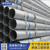 廠家直供鍍鋅管 Q195 1.5寸*3.0 支持加工定做一手貨源價格優(yōu)惠