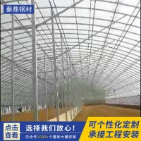 鍍鋅大棚管價格 現(xiàn)貨天津 蔬菜連棟大棚管 折彎加工大棚鍍鋅鋼管