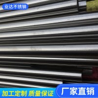 寧波廠(chǎng)家銷(xiāo)售304 316 316L不銹鋼圓棒 易焊接可切割不銹鋼圓管