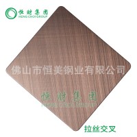 星級酒店裝潢，交叉亂紋 不銹鋼折彎加工 恒美鋼業(yè) 抗指紋處理