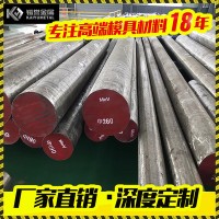 廠家批發(fā)Cr12MoV冷作模具鋼-沖壓模具、刀口模具常用模具鋼
